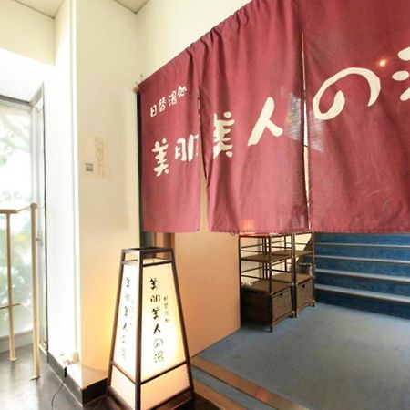Aizuya Hotell Nasushiobara Exteriör bild